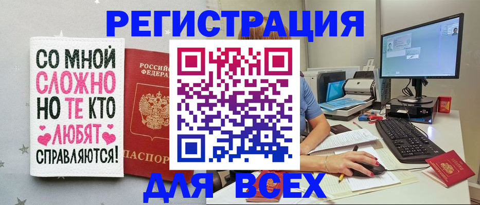 прописка в квартире в Гаврилов-Яме