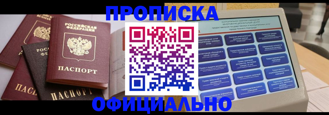 найти адрес прописки в Гаврилов-Яме